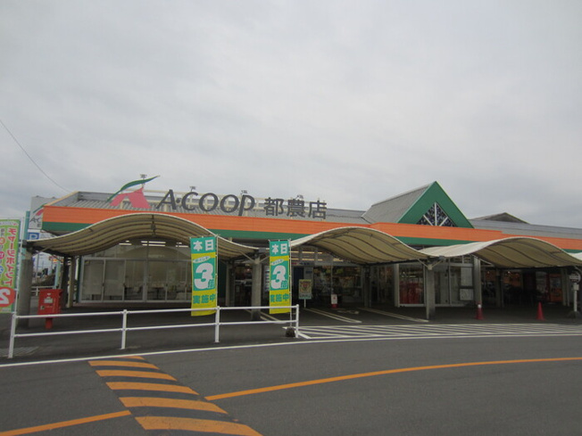 【周辺】 | ソディスファーレ | Ａコープ都農店まで460ｍ