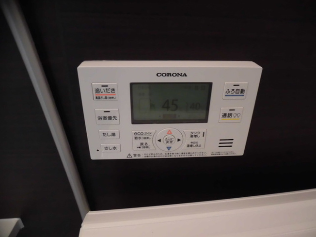 【設備】 | プロシード Ⅱ棟 | Ⅱ－202 電気温水給湯
