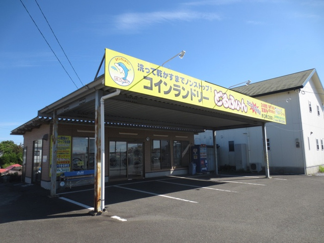 【周辺】 | ルミネ マーレ | コインランドリーどるふぃん赤江飛江田店 790m