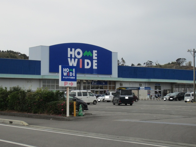 【周辺】 | 恵比寿ガーデンⅡ | ホームワイド高鍋店