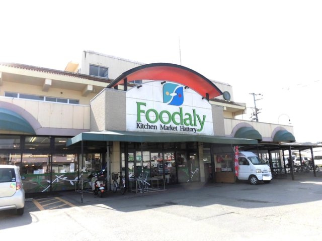 【周辺】 | ボン・ボヌール | Foodaly 高岡店 290ｍ