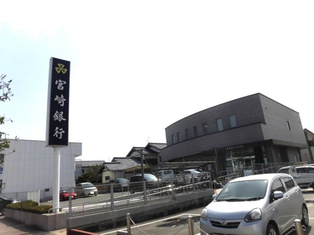 【展望】 | ボン・ボヌール | 宮崎銀行 高岡支店 301ｍ