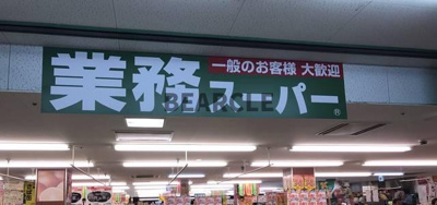 【周辺】 | レ・タン・ドゥ・ラ・メール・CKⅢ
