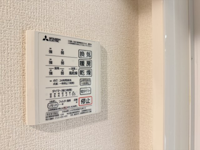 Maison de Espoir万代の設備