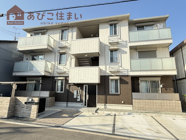 Maison de Espoir万代
