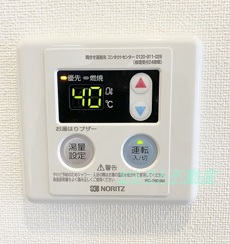 プレサンス葵デュリスの設備