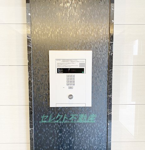 プレサンス葵デュリスのその他