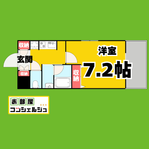 ブルームライフ新栄(旧:クレジデンス新栄)の間取り