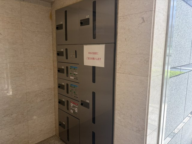【設備】