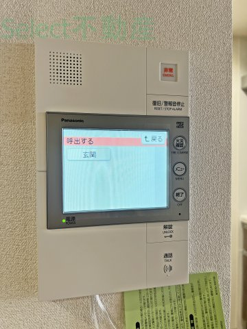 プレサンス鶴舞パークグラッドのセキュリティ