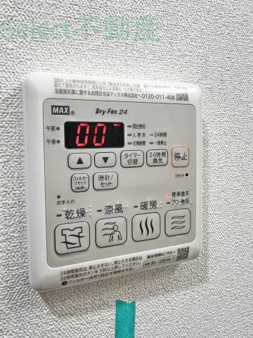 プレサンス鶴舞パークグラッドのその他