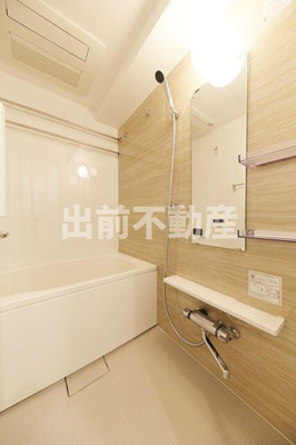 【浴室】 | アーバネックス早稲田テラス