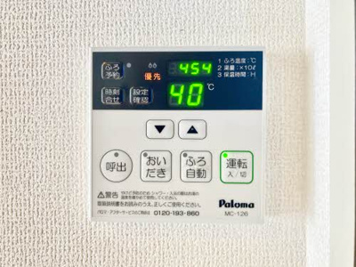 【設備】 | クレアーレ