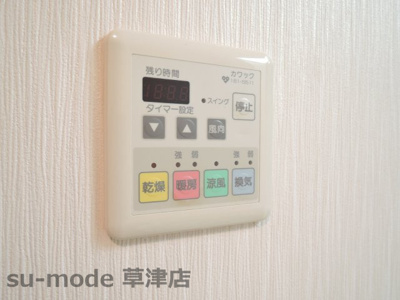【設備】 | アウルコート大路