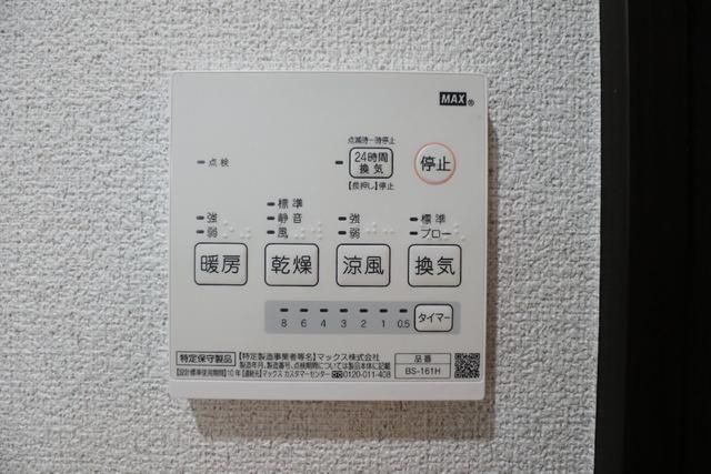 三茶レジデンスの設備