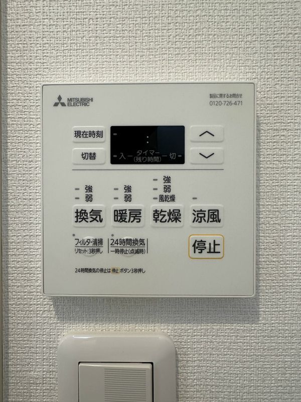 ヴィラ鷺沼の設備