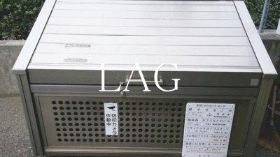 【その他共用部分】 | フローリアT | 共用ゴミ置き場です。