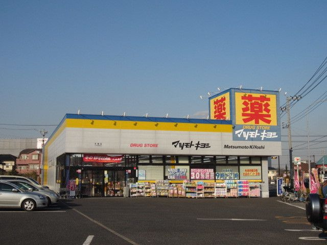 ファイン　ヴィレッジのその他