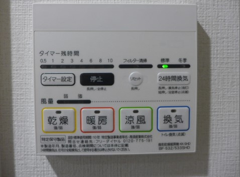 【設備】Casa Grande医大前