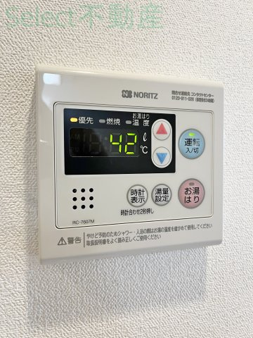 プレサンス　THE　栄の設備