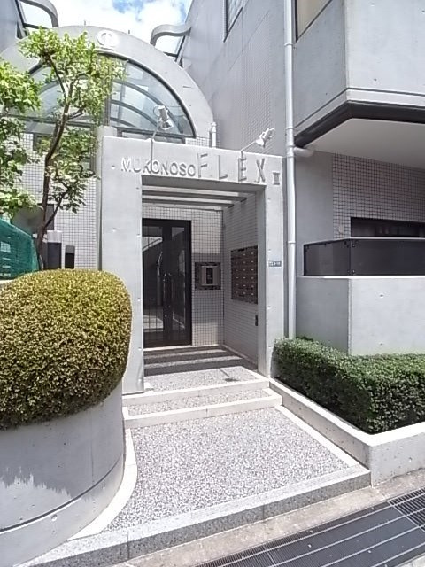 尼崎市南武庫之荘７丁目のアパートのエントランス