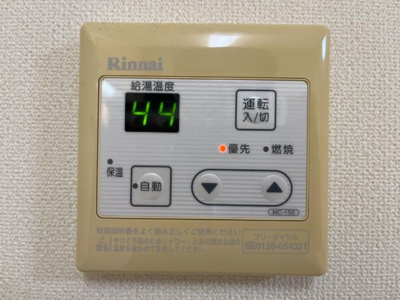 【設備】 | レーベンヒル | 室内設備