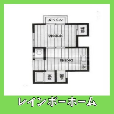 特典：仲介手数料が無料です!!の間取り