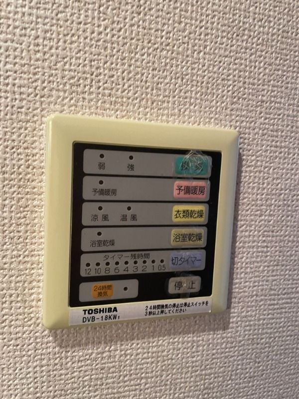エステート長津田Vの設備