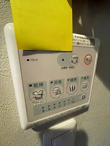 【設備】ロイジェント新高島平 