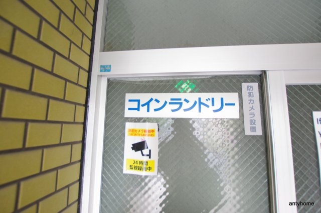 メゾンドール山中　仲介手数料無料のその他共用部分