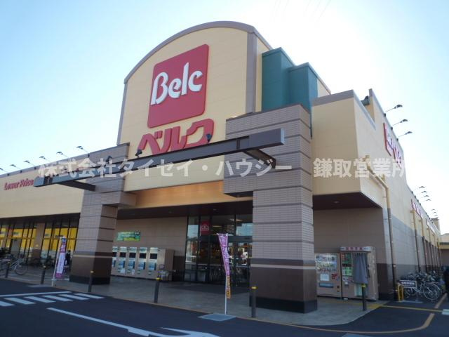 ファミーユ浜野のその他|ベルク千葉浜野店