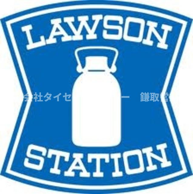 ファミーユ浜野のその他|ローソン千葉浜野町店