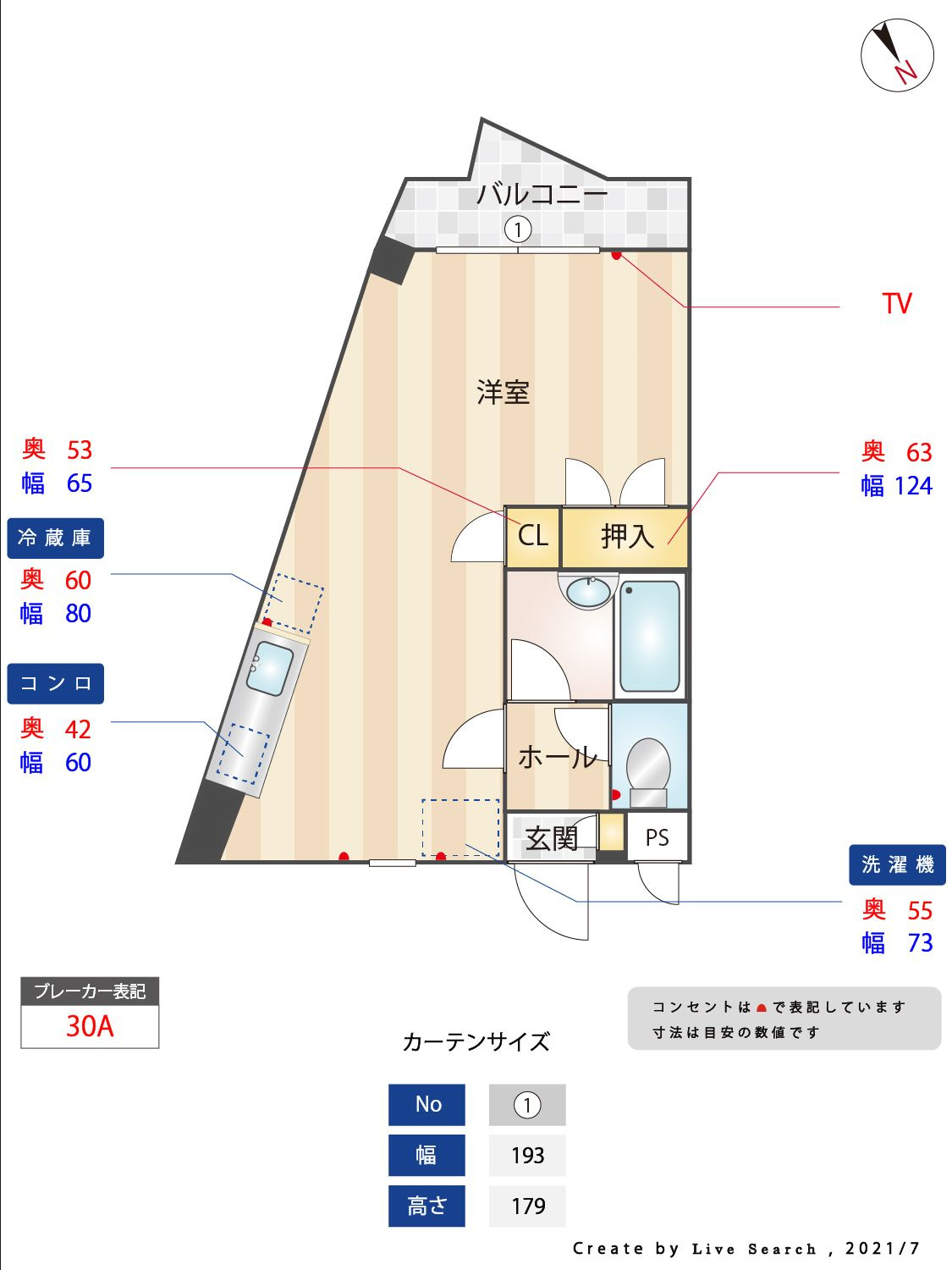 サンライズヒルのその他