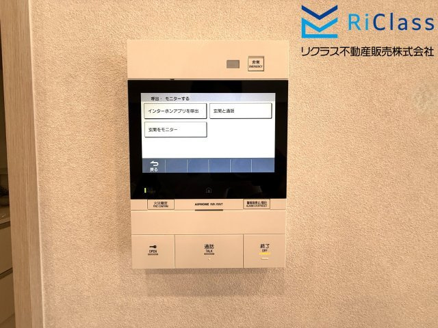 ローレル・トアスクエアのセキュリティ|TVモニター付きインターホンです