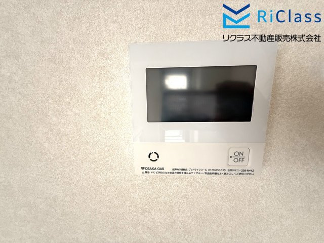 ローレル・トアスクエアの発電・温水設備|お風呂リモコンです