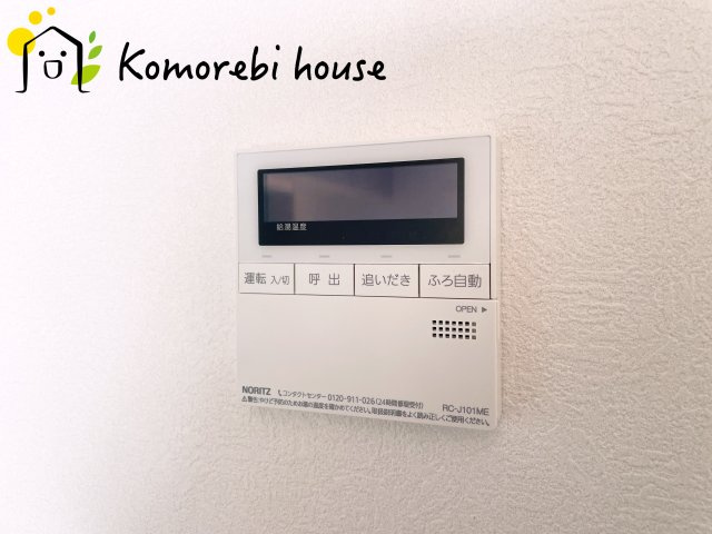 KISさいたま市見沼区南中丸1期　中古戸建の設備|26.9.14