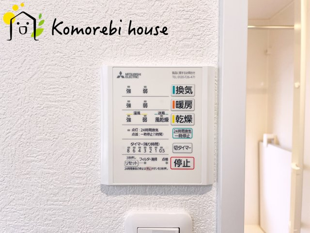 KISさいたま市見沼区南中丸1期　中古戸建の設備|26.9.14