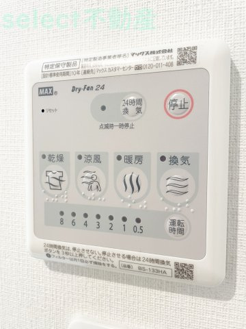 リブリ・千種のその他