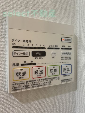 カトルセゾン金山のその他