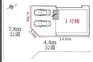  | 【名古屋市天白区福池2丁目250新築戸建】仲介手数料無料！野並小学校・南天白中学校