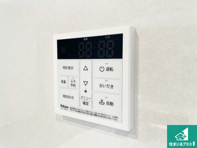 ★29(土)30(日)現地見学可能！★草津市上笠　限定1邸の発電・温水設備|給湯器リモコン（LDK側）ボタン一つでお風呂のお湯はり・追い炊き可能！便利な呼び出し機能付き！表示文字が大きく読みやすい有機ＥＬを採用！どの角度からも見やすくなっています。