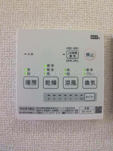 【設備】 | サンライズ大橋 ＊ | サンライズ大橋 ＊ A0202号-10