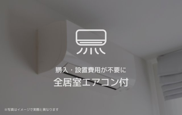 【その他】 | リラフォート 船塚 | リラフォート 船塚 A0303号-14