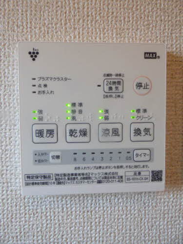 【設備】 | フレグランスひろせ Ｄ棟 ＊＊ | フレグランスひろせ Ｄ棟 ＊＊ D0201号-12