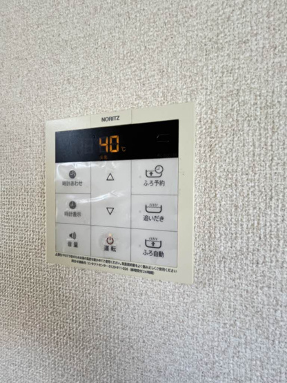 【設備】 | フレグランスひろせ Ｃ棟 ＊＊ | フレグランスひろせ Ｃ棟 ＊＊ C0201号-14
