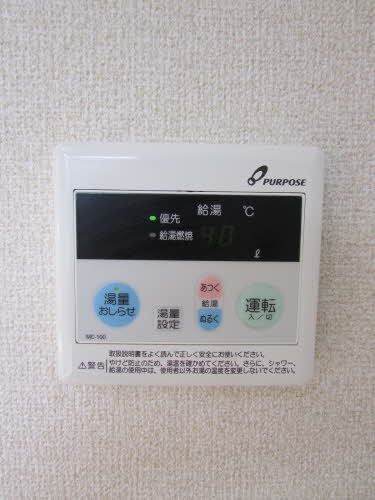 【設備】 | パルモ Ｂ棟 | パルモ Ｂ棟 B0201号-5