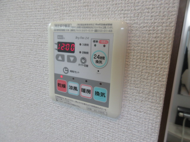 サペリの設備