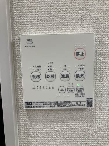 【設備】 | セフィラヒロセ Ｃ棟 ＊ | セフィラヒロセ Ｃ棟 ＊ C0101号-10