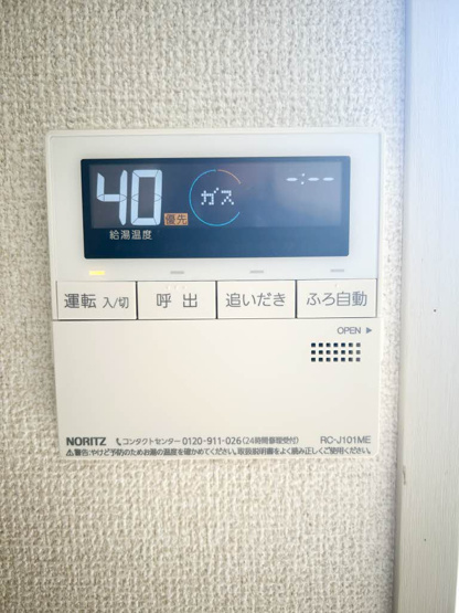 【設備】 | フレグランスひろせ Ｂ棟 ＊＊ | フレグランスひろせ Ｂ棟 ＊＊ B0202号-14