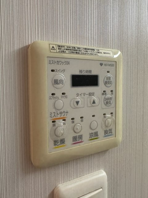 アーバネックス大手前の設備|他号室参考写真